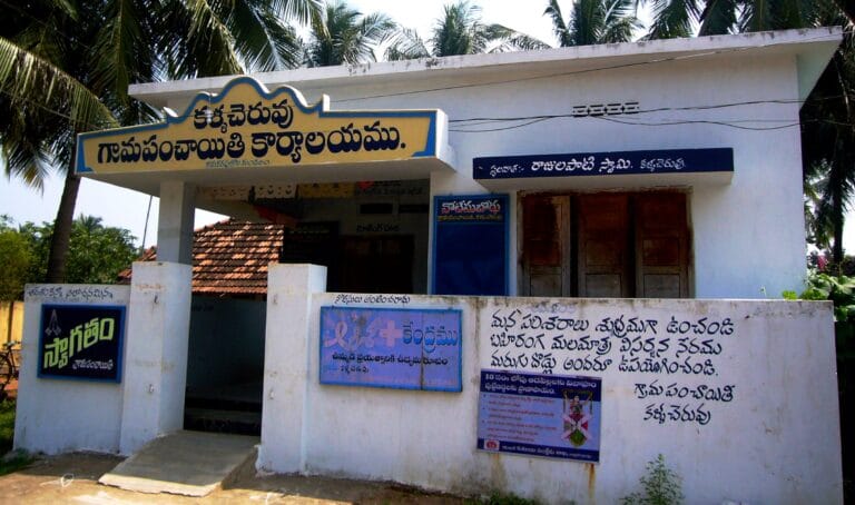 Panchayat_office_Kallacheruvu,_AP